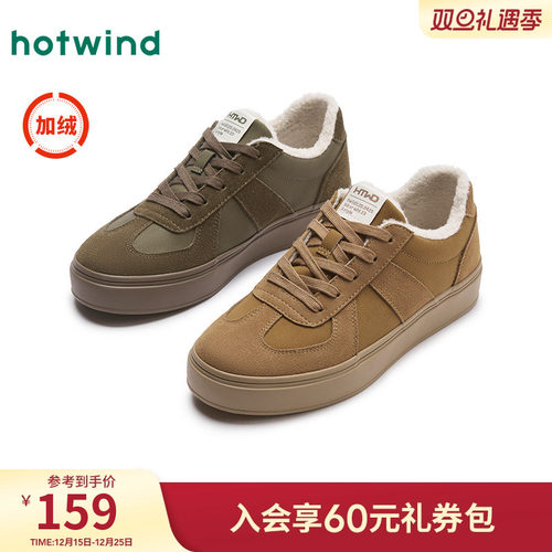 复古帅气 休闲简约