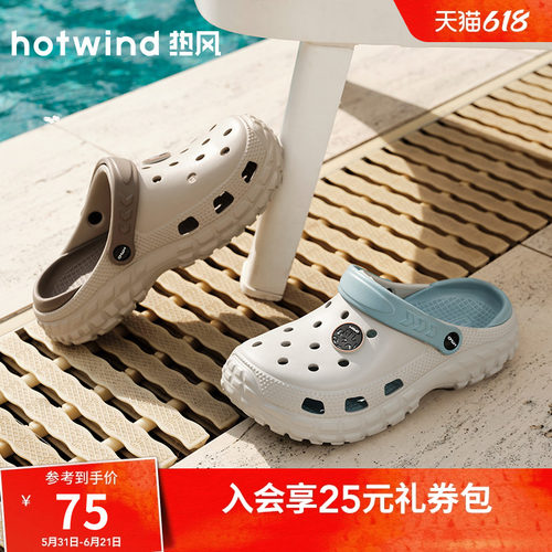 26年夏季新款男士时尚洞洞鞋