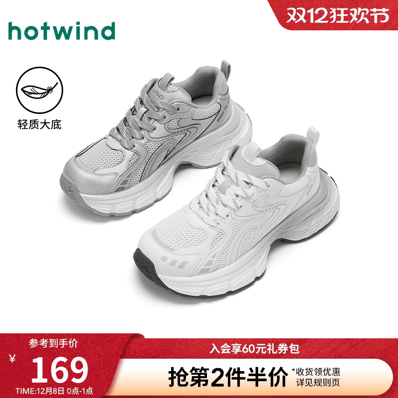 热风2025年新款男士时尚休闲鞋