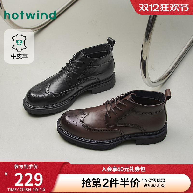 2025年冬季新款男士时尚休闲鞋