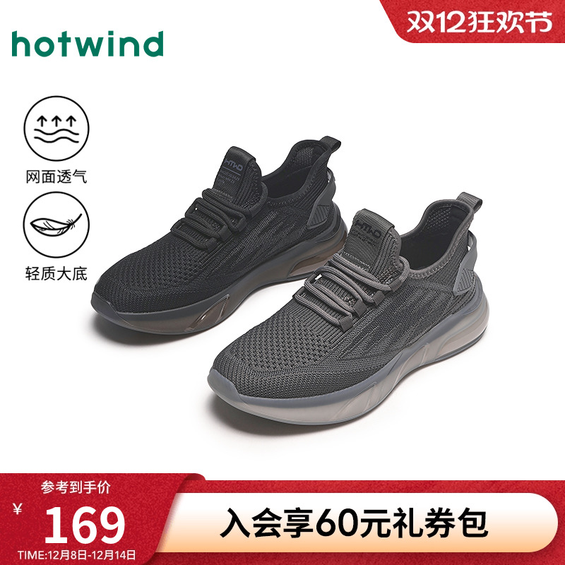 热风2025年新款男士时尚休闲鞋