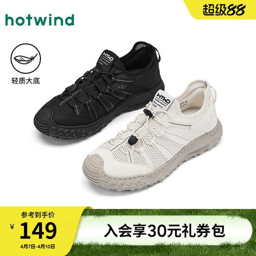 2025年秋季新款男士时尚休闲鞋