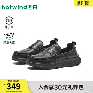 2026年春季 休闲皮鞋 新款 时尚 H77M26102 男士 热风男鞋