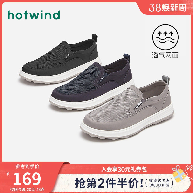 热风男鞋2025春季新款舒适布鞋时尚圆头一脚蹬轻便透气休闲鞋子男