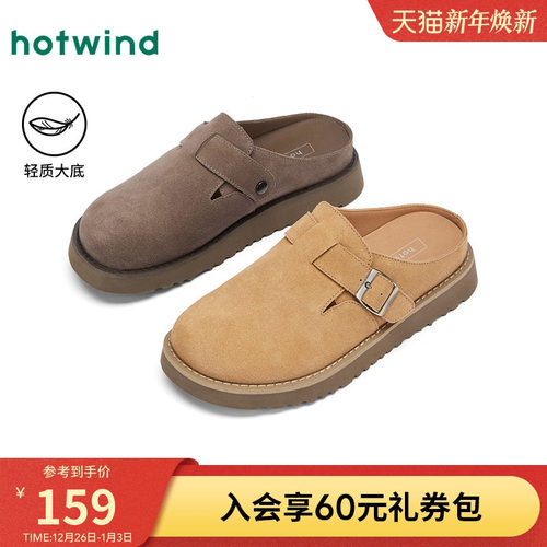 热风2025年新款男士时尚休闲鞋