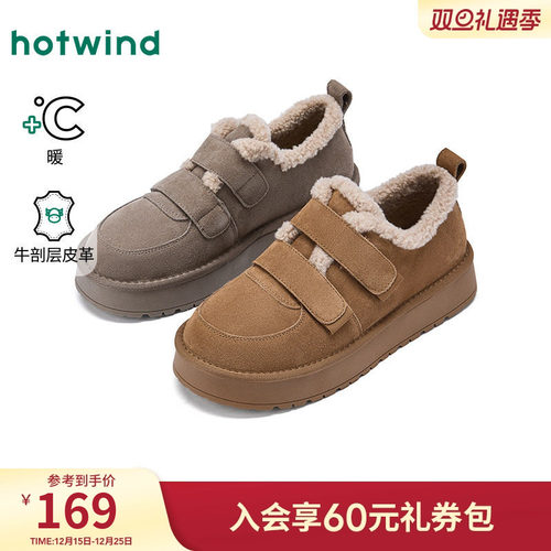 热风2025年新款男士时尚休闲靴