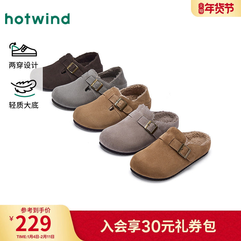 热风男鞋2025年秋季新款男士时尚休闲鞋包头勃肯百搭潮流鞋子,流行男鞋,软木鞋/勃肯鞋,淘宝优惠券,粉丝福利购,淘宝优惠卷