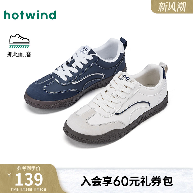 26年春季新款男士时尚休闲鞋