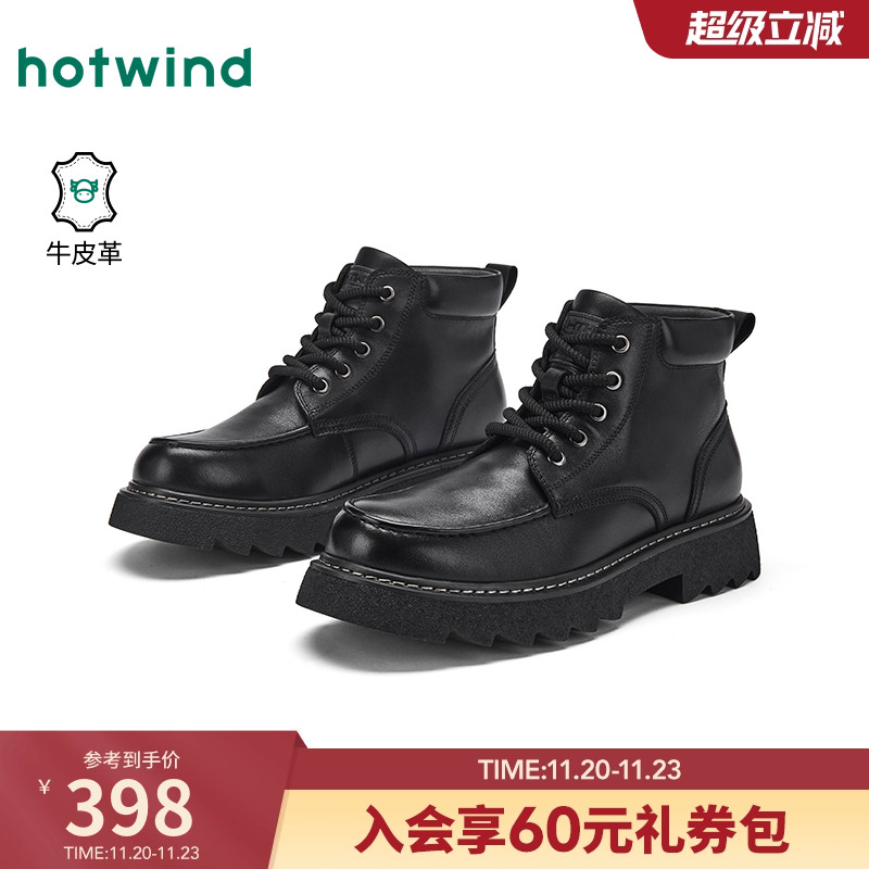 25年冬季新款男士时尚休闲靴