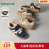 2025年冬季 休闲鞋 新款 热风男鞋 男士 时尚 加绒保暖舒适增高板鞋 子