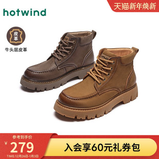 冬季 复古休闲靴厚底百搭工装 新款 时尚 靴男 马丁靴男士 热风男鞋