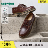 2026年春季 皮鞋 新款 德比工装 子H95M26102 休闲鞋 热风男鞋