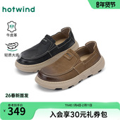 2026年春季 新款 休闲鞋 热风男鞋 增高商务皮鞋 子H36M26101