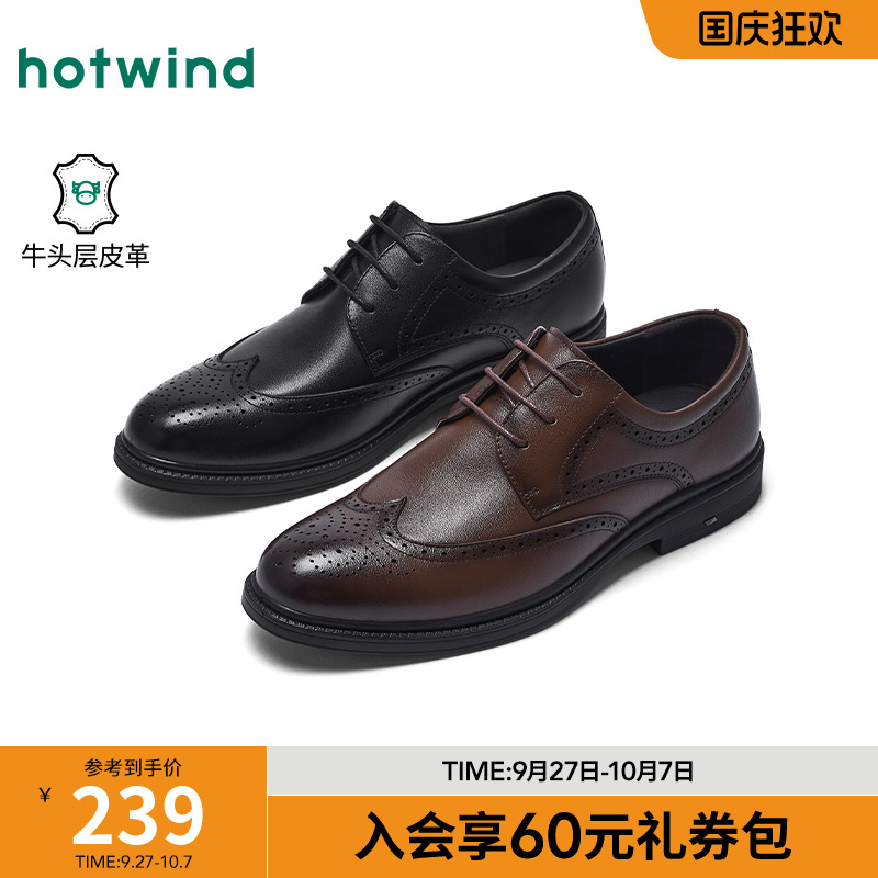 25年秋季新款男士时尚休闲鞋