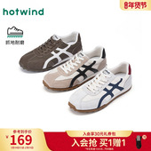 2026年春季 休闲鞋 新款 热风男鞋 男士 时尚 百搭德训日常小白板鞋 子