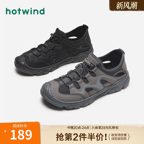 时尚简单 舒适穿着