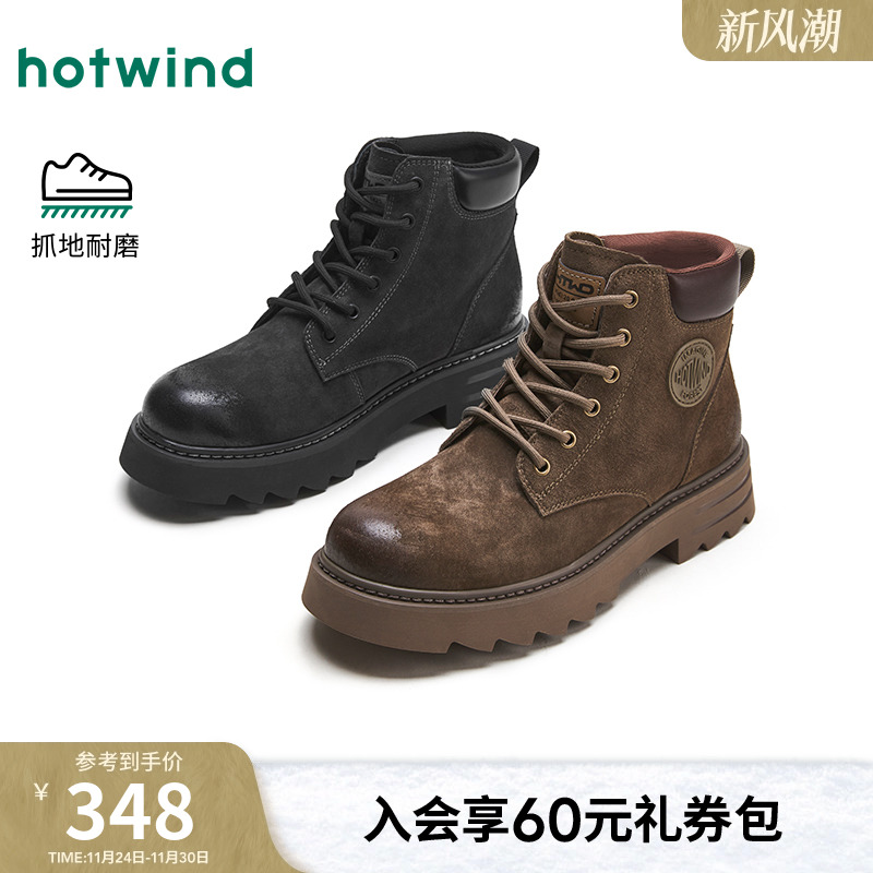 热风24年冬季新款男士时尚休闲靴
