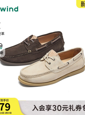 热风男鞋2026年春季新款休闲皮鞋一脚蹬乐福鞋H36M26102
