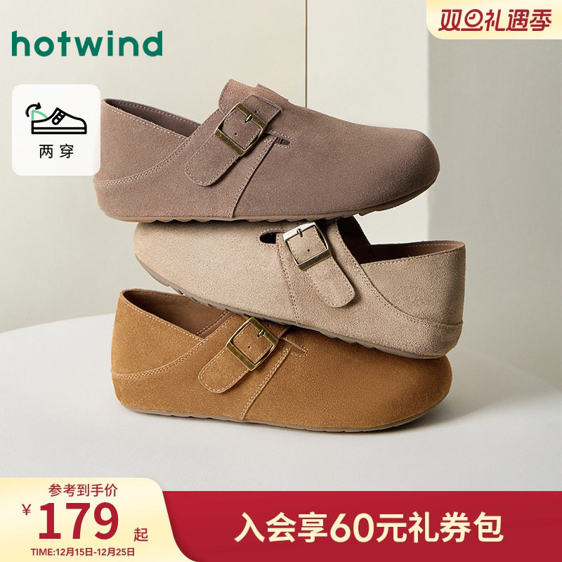 热风勃肯鞋男鞋2025年秋季新款男士情侣休闲鞋百搭舒适半拖女鞋子