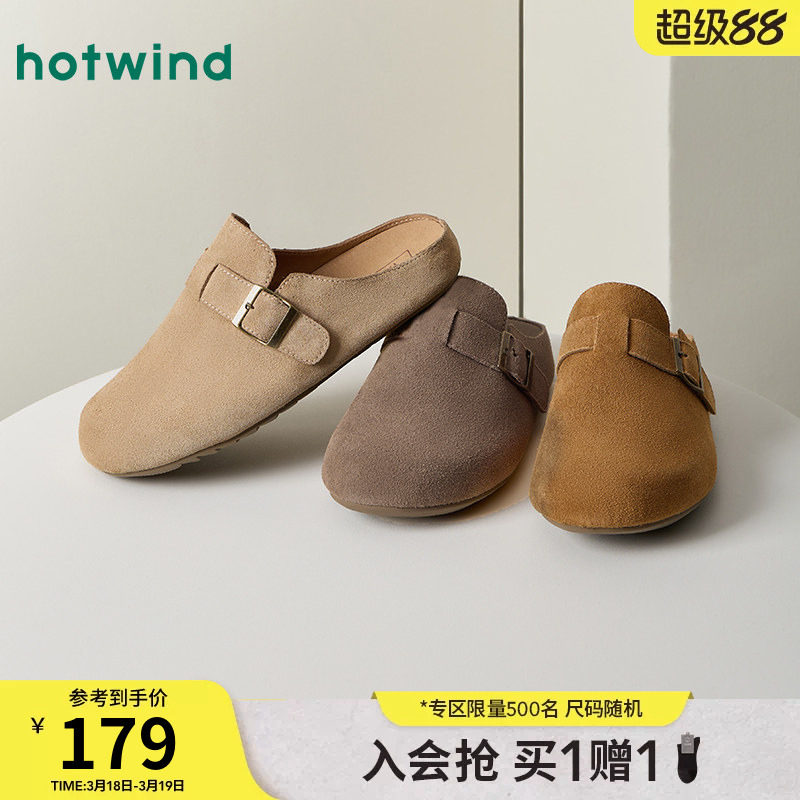 热风男鞋2026年春季新款男士时尚拖鞋舒适百搭勃肯半拖厚底鞋子