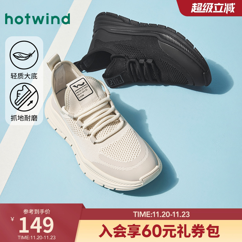 热风2025年春新款男士时尚休闲鞋