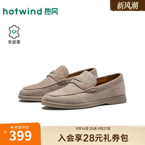 26年秋季新款男士时尚休闲皮鞋