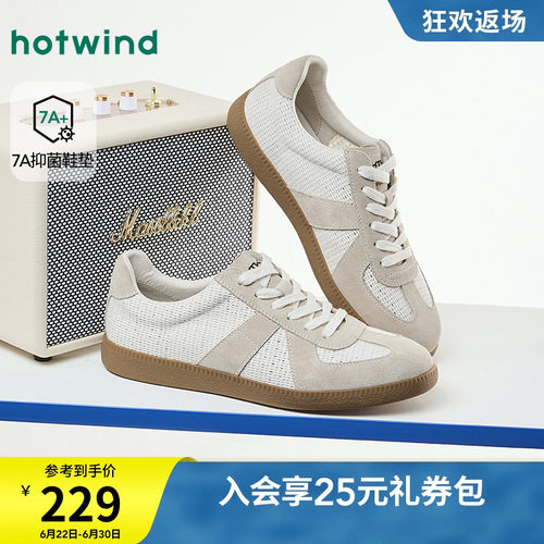 26年春季新款男士时尚板鞋