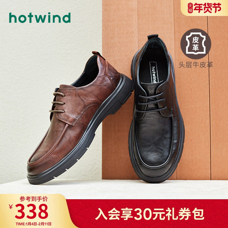 热风男鞋春秋季新款休闲皮鞋时尚百搭商务潮流一脚蹬爸爸皮鞋