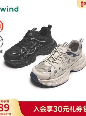 热风男鞋2024年冬季新款男士时尚休闲鞋百搭保暖老爹鞋厚底鞋子