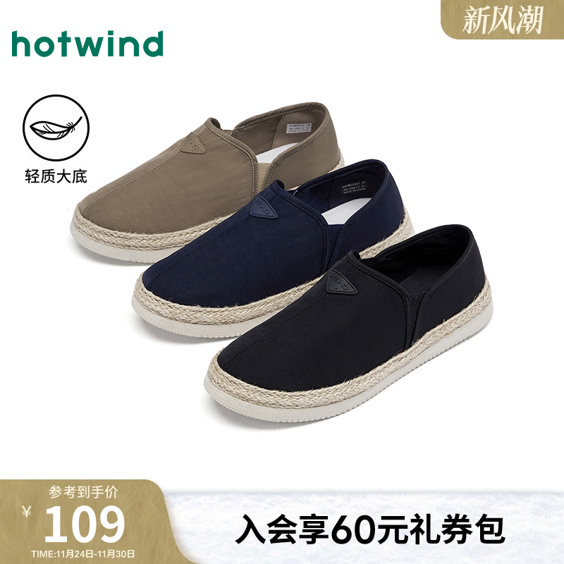 2025年春季新款男士时尚休闲鞋
