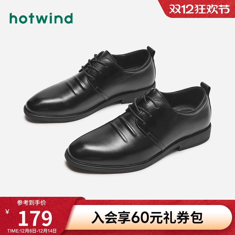 2024年秋季新款男士时尚休闲鞋