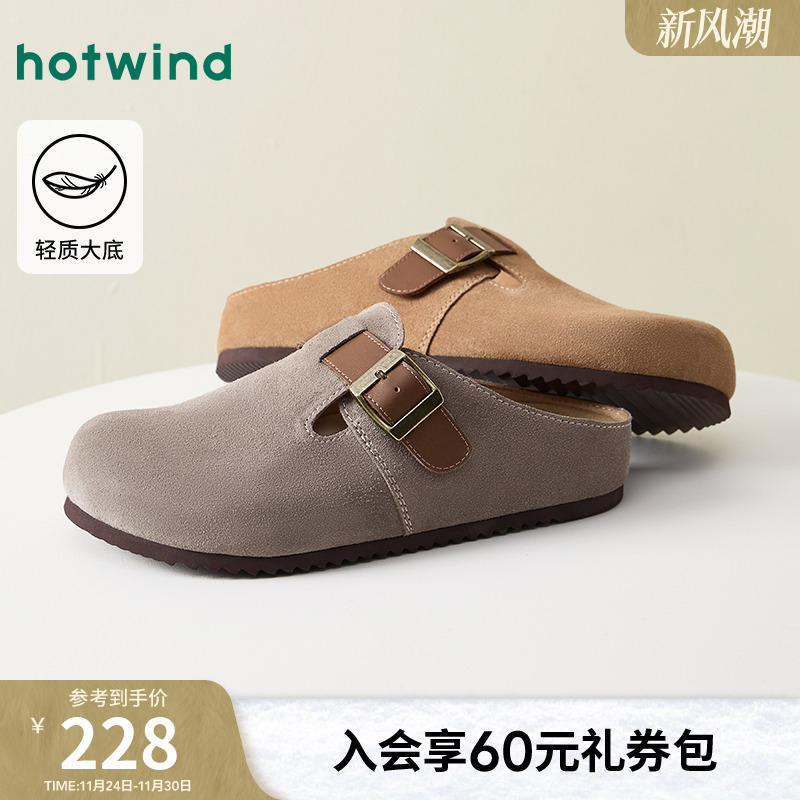 热风2025年新款男士时尚休闲鞋