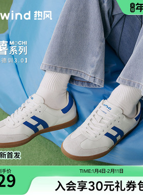 热风男鞋2026年春季新款板鞋黑色增高板鞋子H14M26112