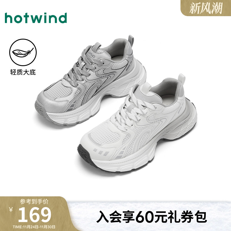 热风2025年新款男士时尚休闲鞋
