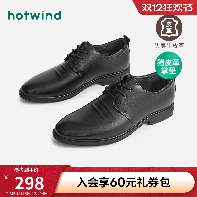 帅气商务 绅士风范