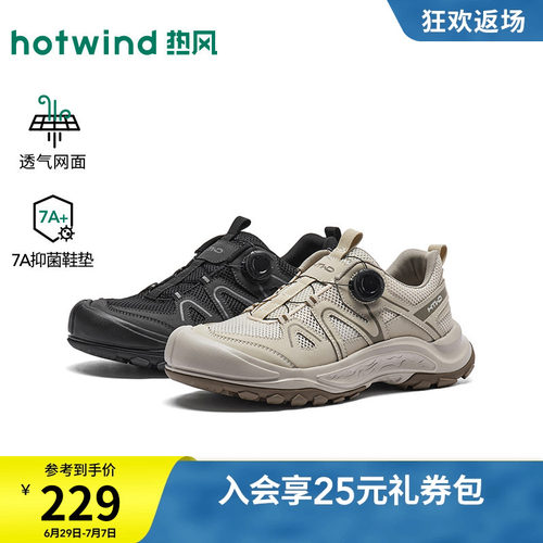 2026年秋季新款男士时尚休闲鞋