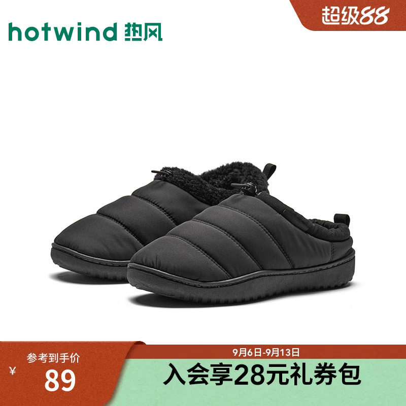 26年冬季新款男士棉鞋