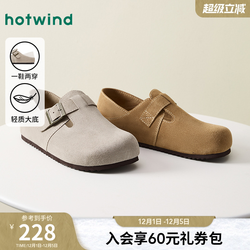 热风2025年春季新款男士休闲鞋