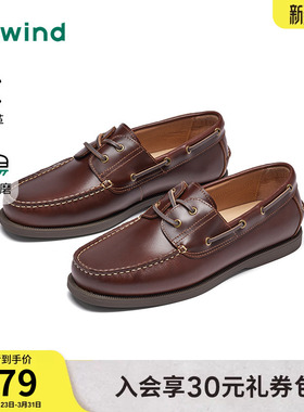 热风男鞋2026年春季新款休闲皮鞋一脚蹬商务鞋H36M26103