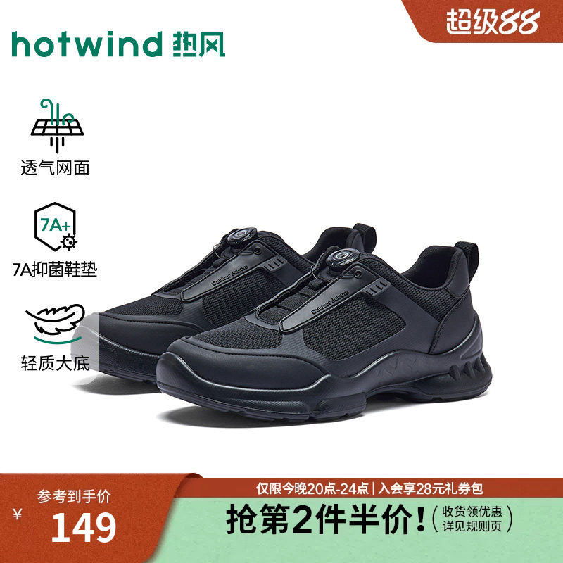 秋季新款男士时尚时尚休闲鞋图片