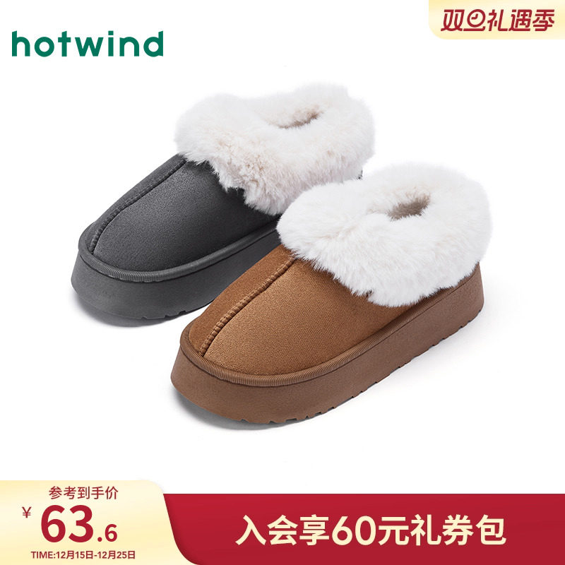 2025年秋季新款男士时尚家居鞋