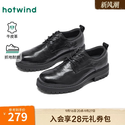 热风男鞋2026年秋季新款正装皮鞋德比乐福鞋子H43M26102