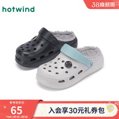 男士 新款 时尚 家居鞋 子 热风男鞋 保暖透气两穿洞洞棉鞋 2025年冬季