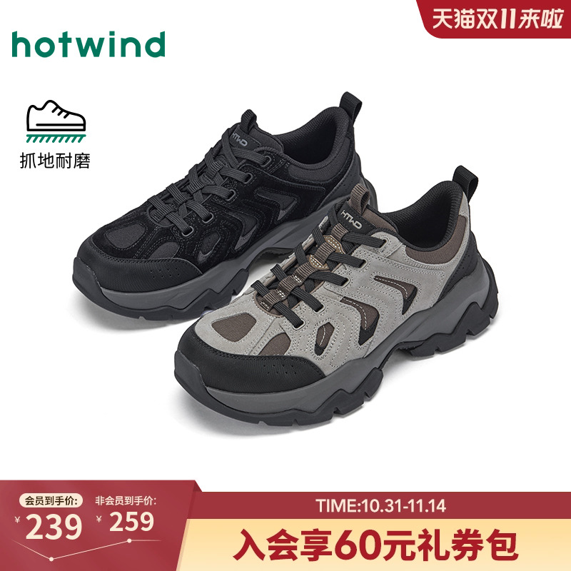 热风2025年新款男士时尚休闲鞋