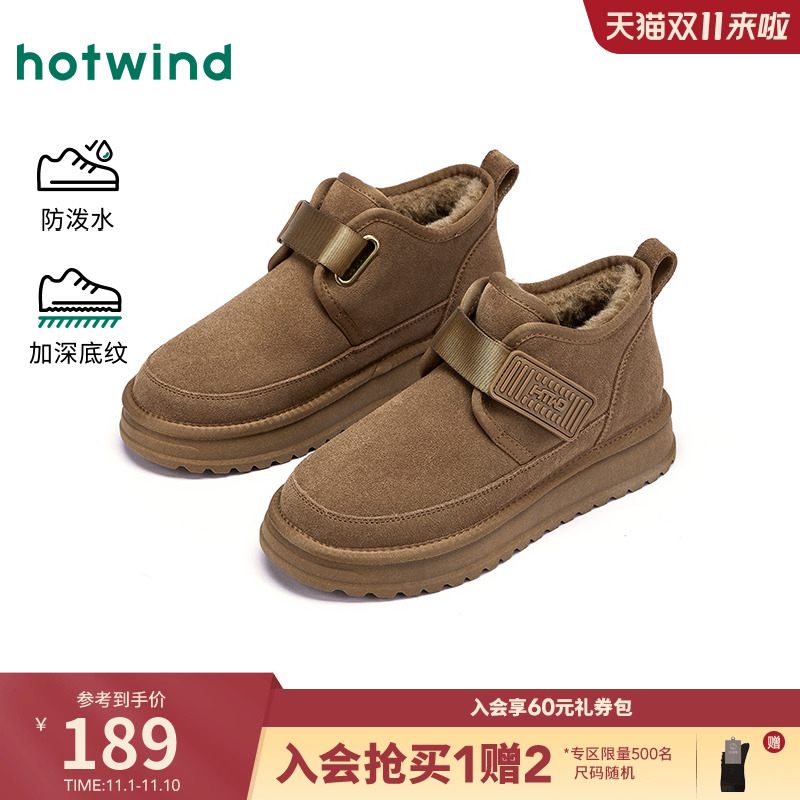 25年冬季新款男士时尚休闲靴