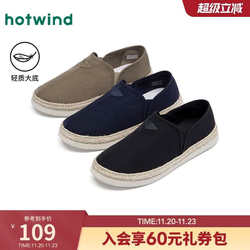 2025年春季新款男士时尚休闲鞋