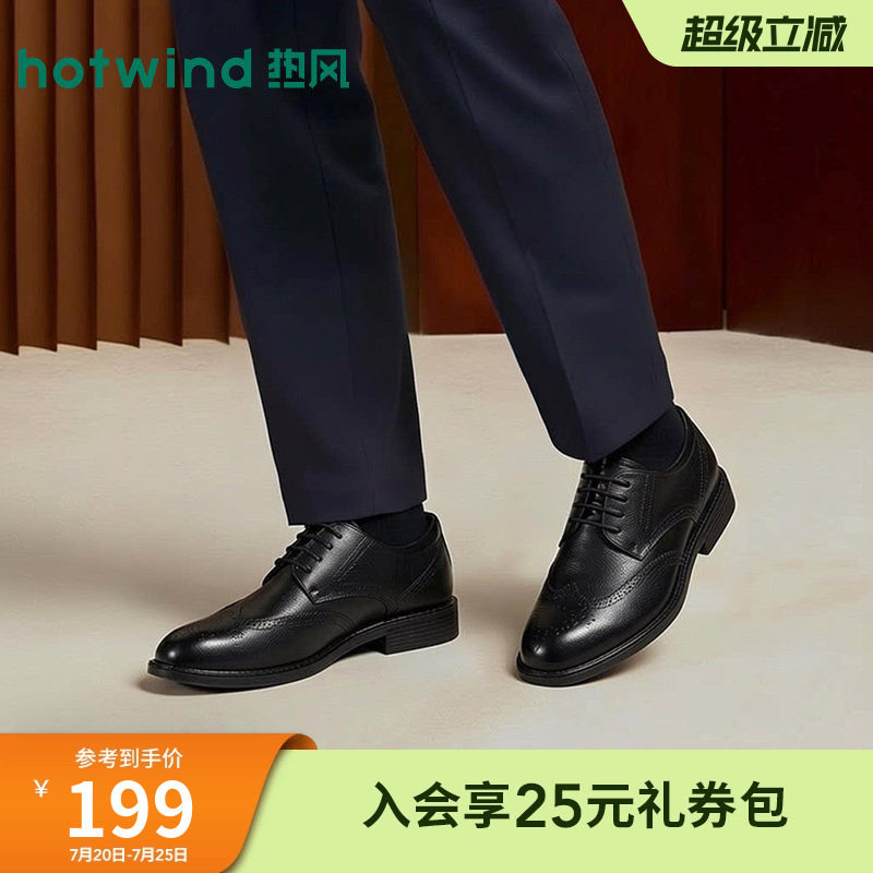 热风男鞋2026年春季新款男士德比鞋时尚正装皮鞋布洛克结婚新郎鞋