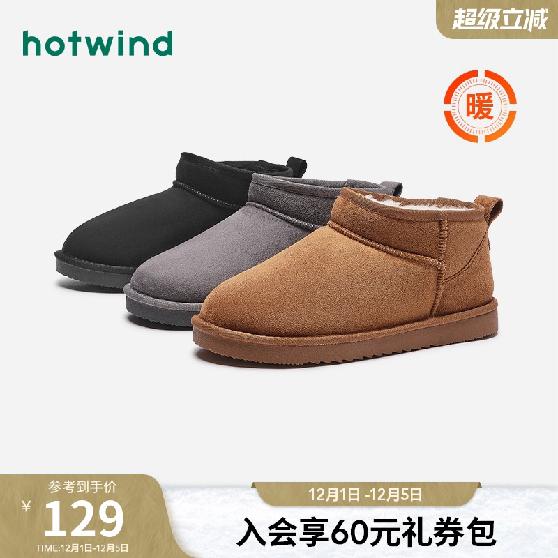 男鞋热风保暖休闲雪地靴冬季