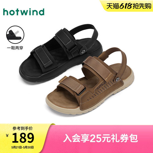 热风2025年夏季新款男士时尚凉鞋