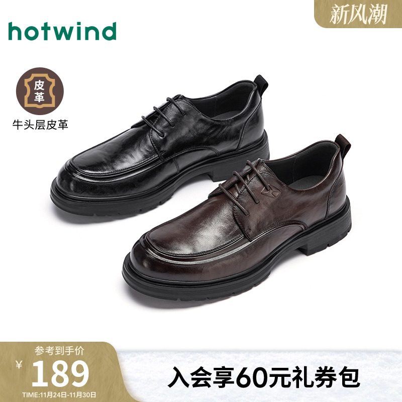 热风2025年春季新款男时尚休闲鞋